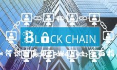 如何识别真假tpWallet：全面指南