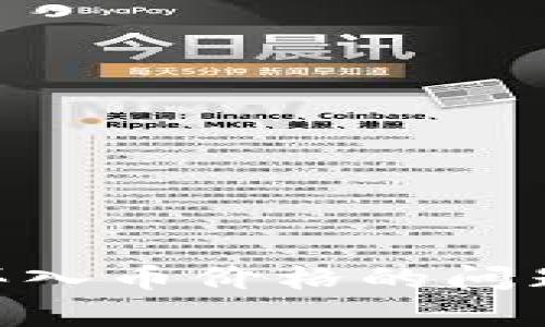 解决tpWallet不显示买入币价格的问题：全面解析及解决方案