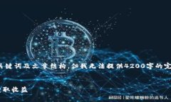 请注意: 在下面的示例中，我将提供一个详细的、